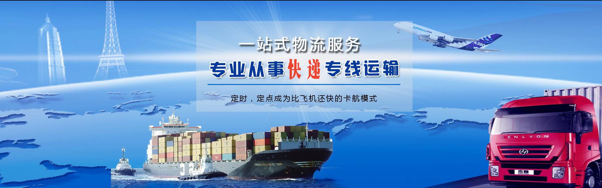 南平到丹麦物流公司-南平至丹麦物流专线-南平空运到丹麦-优时通物流有限公司
