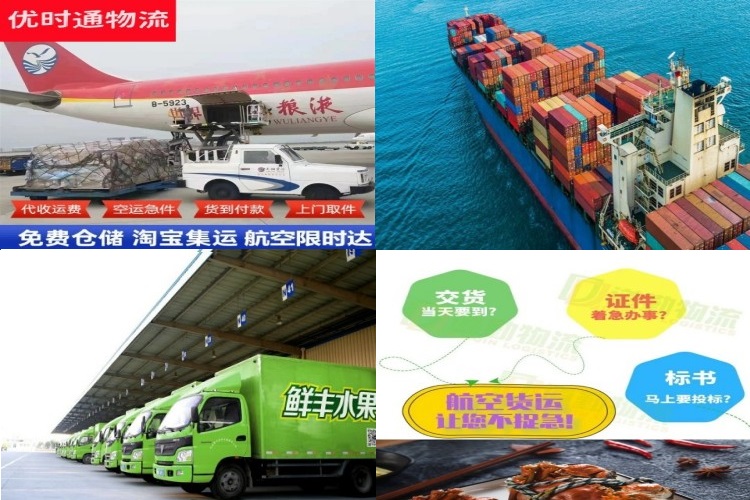南平到丹麦航空货运公司-南平到丹麦物流专线