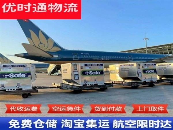 南平到丹麦空运加急专线